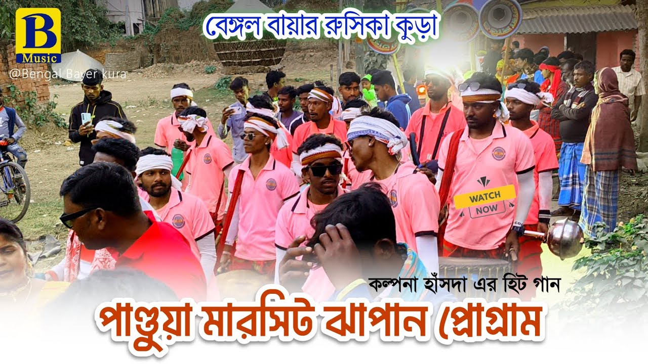 Perech Pukrima kalpana hansda old song @BenGal_BaYar_RusIkA_kuRa 