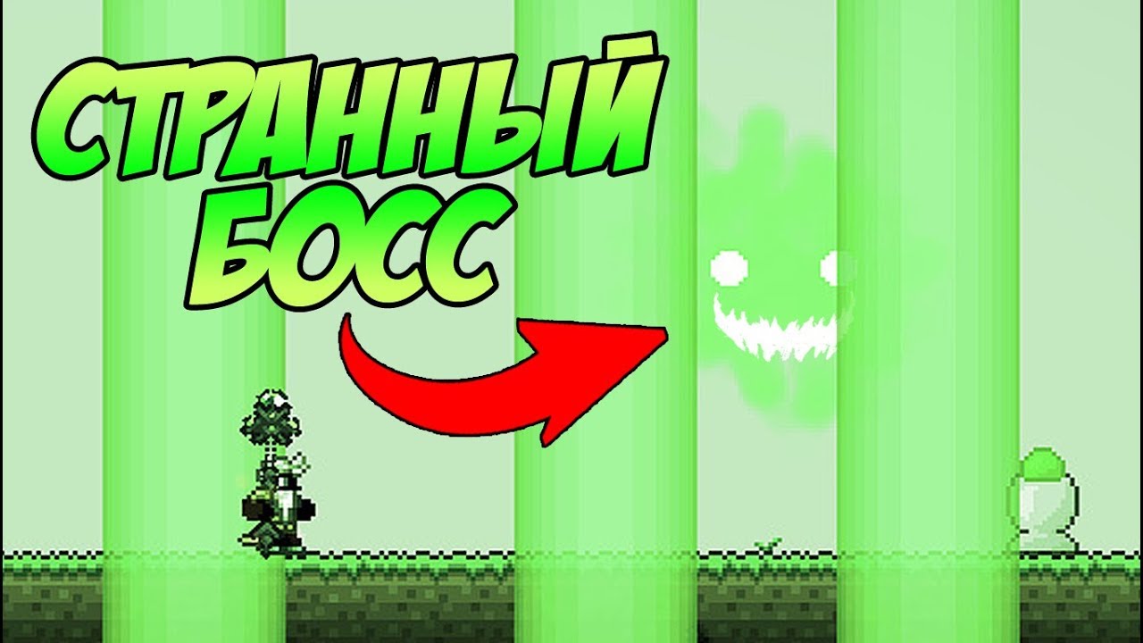 САМЫЙ НЕОБЫЧНЫЙ БОСС В ИСТОРИИ ТЕРРАРИИ И НОВАЯ ДУША ВСЕЛЕННОЙ! | Террария с новыми модами #46