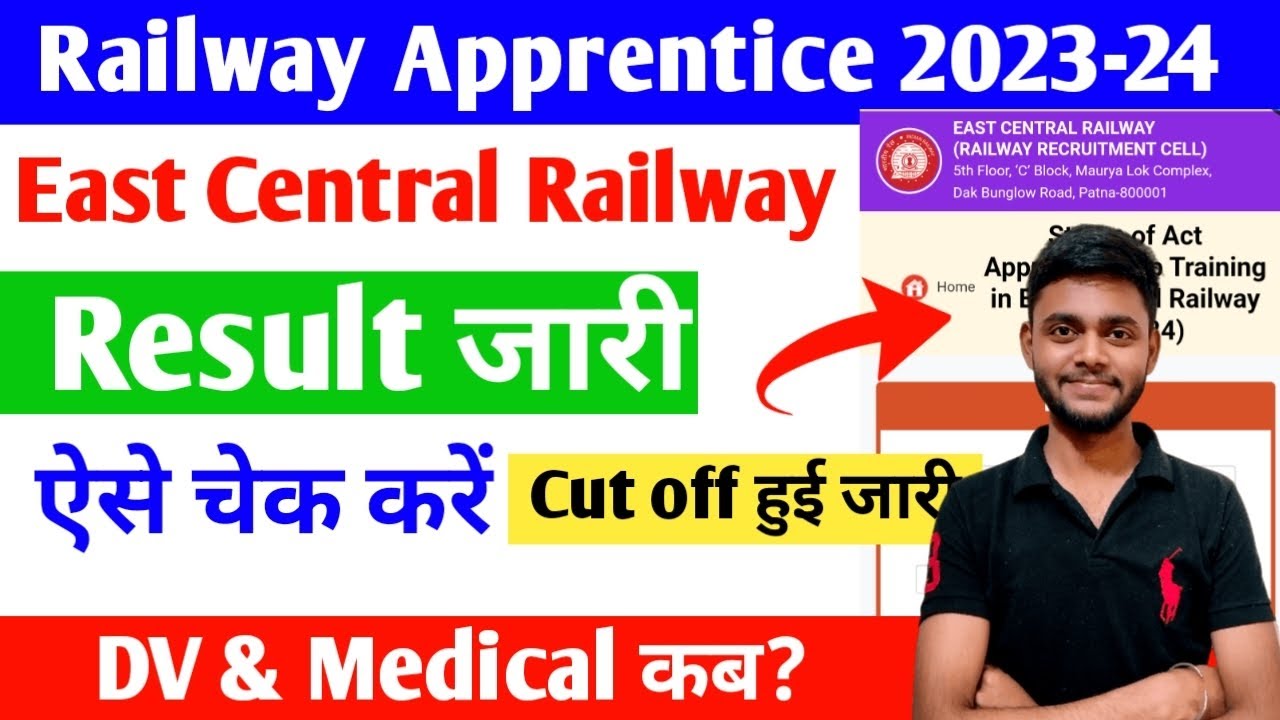 आ गया ECR Apprentice 2024 result जारी, East Central Railway Apprentice 2024 Result kaise dekhe #jobs