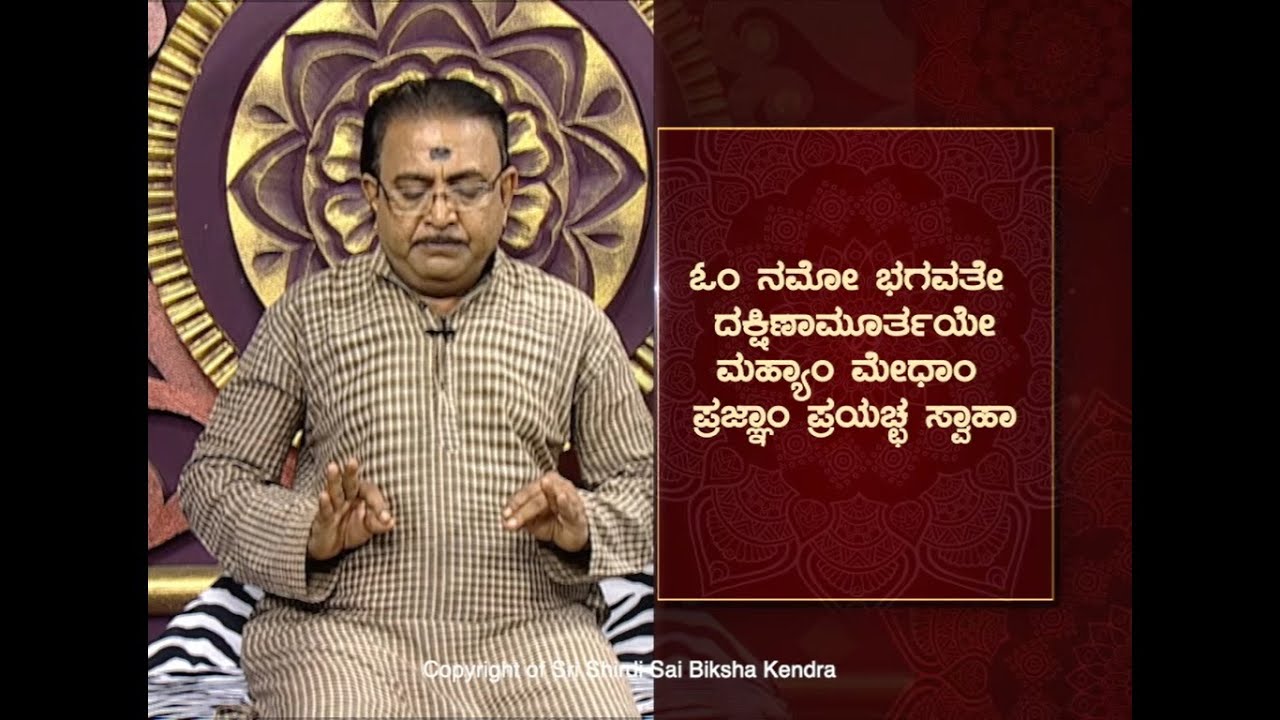 Gain intelligence and wisdom from Kuladeva through Medha Dakshinamurthy -Ep281 08-Nov-2020