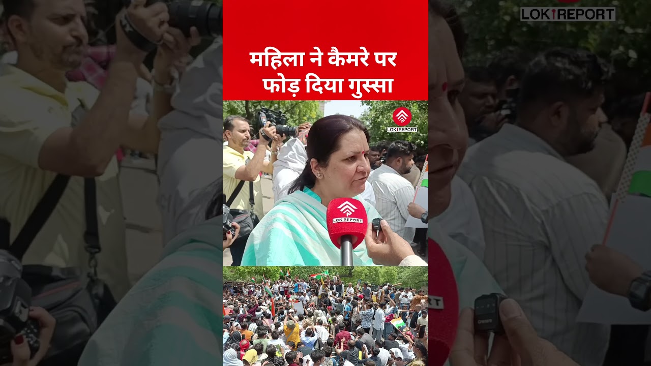 CJP Protest: Woman Raises Student Trust and Exam Concerns in Viral Amgry Statement | Jantar Mantar