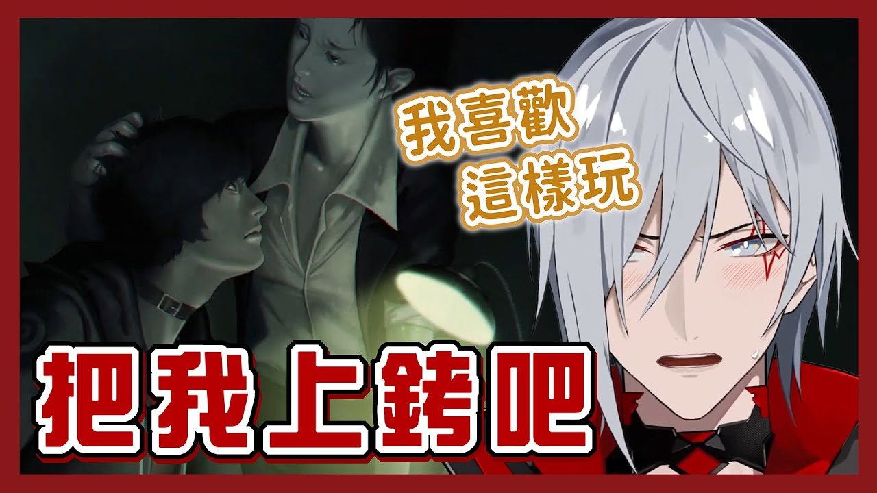 【Fulgur中字/ENG SUB】Fu醬忍不住暴言，瘋狂展現抖M本性【彩虹社EN】