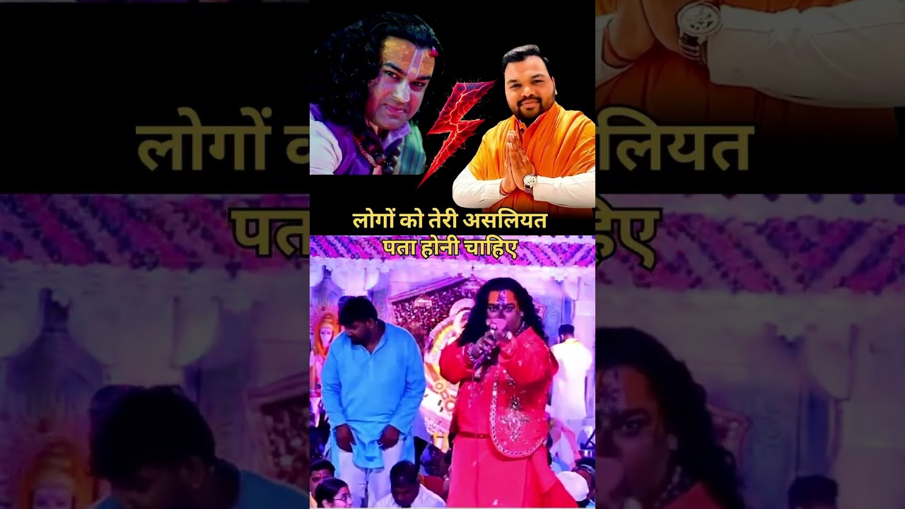 कन्हैया मित्तल /विमल दीक्षित~मोदीनगर कीर्तन मंडल को मिली धमकी #kanhiyamittal #vimaldixit #viralvideo