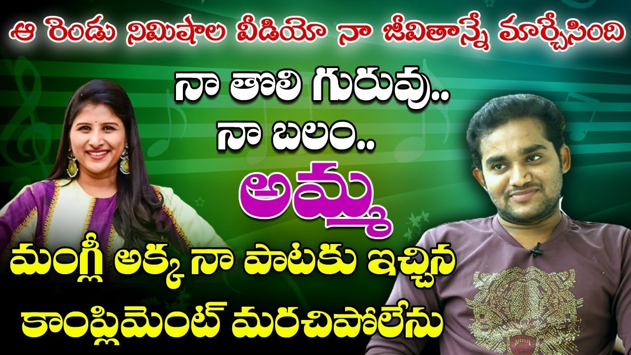 Folk Singer Bhutam Ramesh Latest Interview|| Telangana folk songs||mother sentiment||FOLK STUDIOS