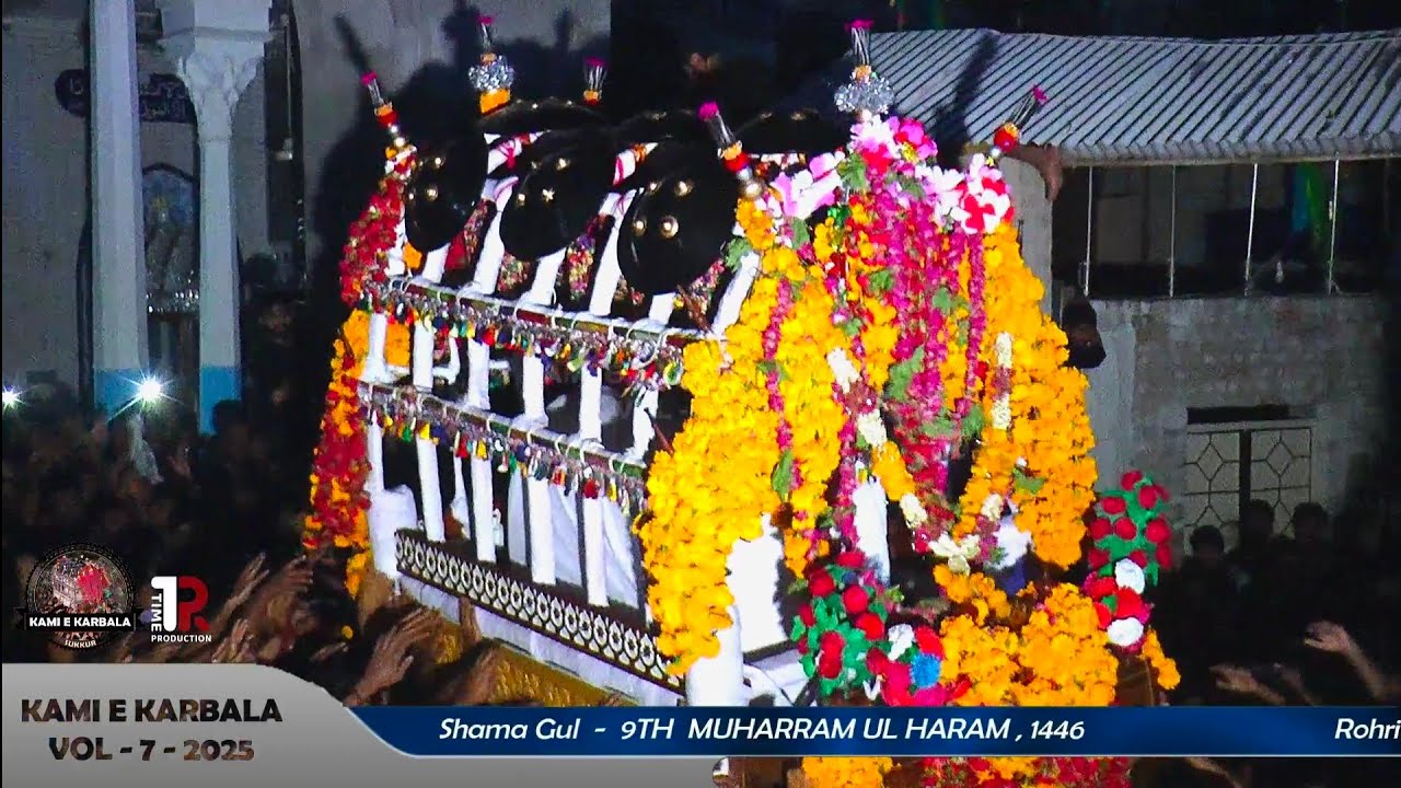Shama Gul - 9th Muharram 1446, Rohri | Part 1 | Volume -7 I 2025 | Kami E Karbala