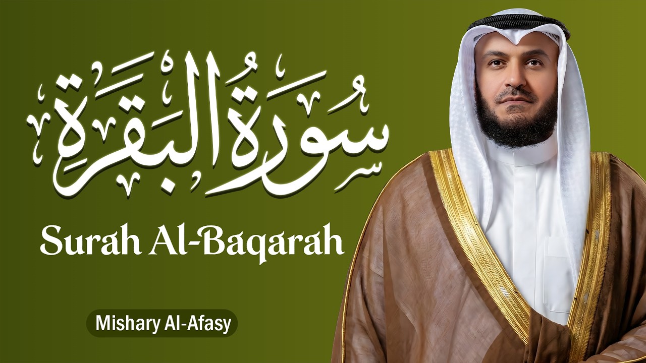 Surah Al-Baqarah Full By Sheikh Mishari Rashid Alafasy | Heart Touching Recitation | سوره البقره