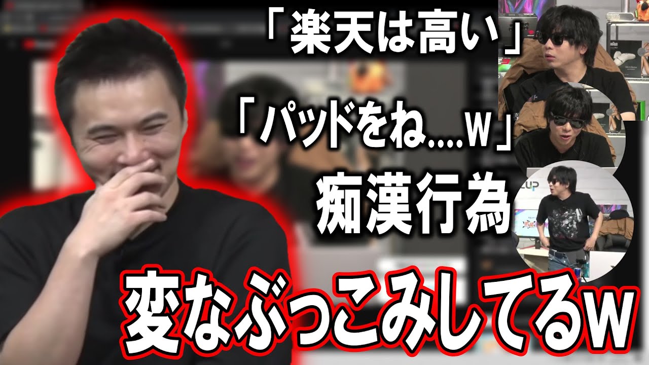 暴れるもこう、呆れる岸、笑う加藤純一【2022/12/03】