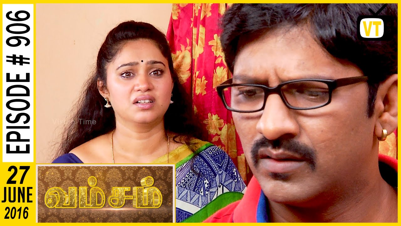 Vamsam - Tamil Serial | Sun TV | Episode 906 | 27/06/2016