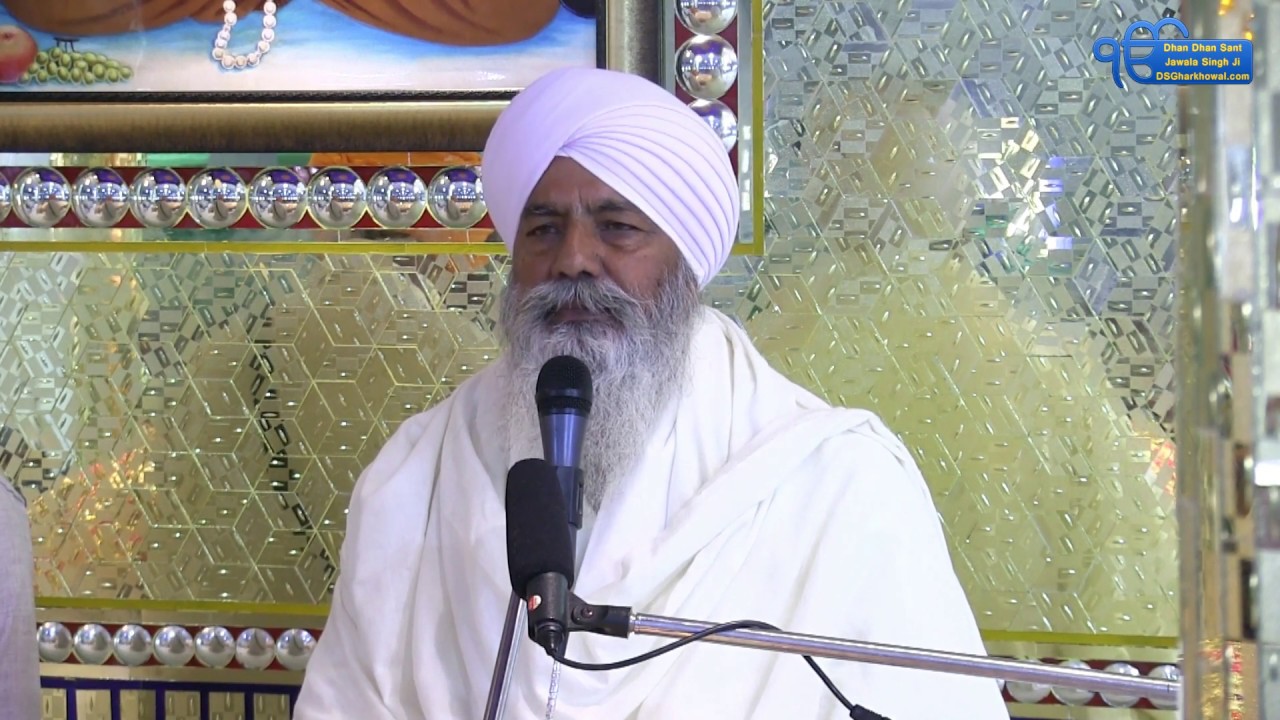14-January-2020 - Sangrand | Katha - Sant Manjit Singh ji Harkhowal Wale