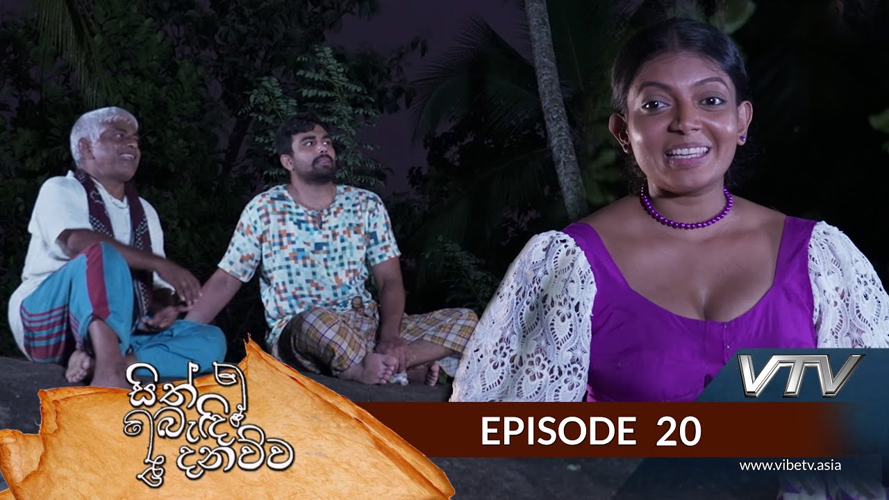 Sith Bendi Danawwa - Episode 20 - VTV