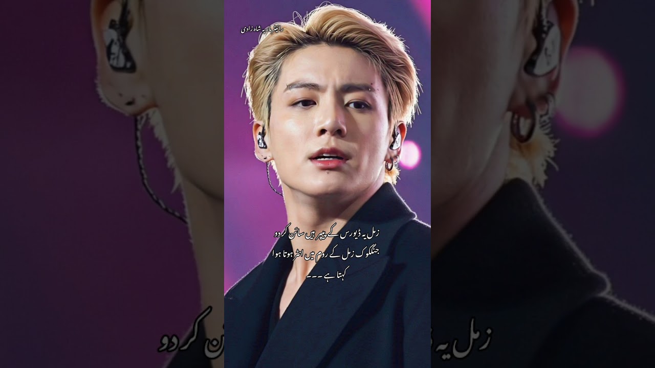 21 June 2025