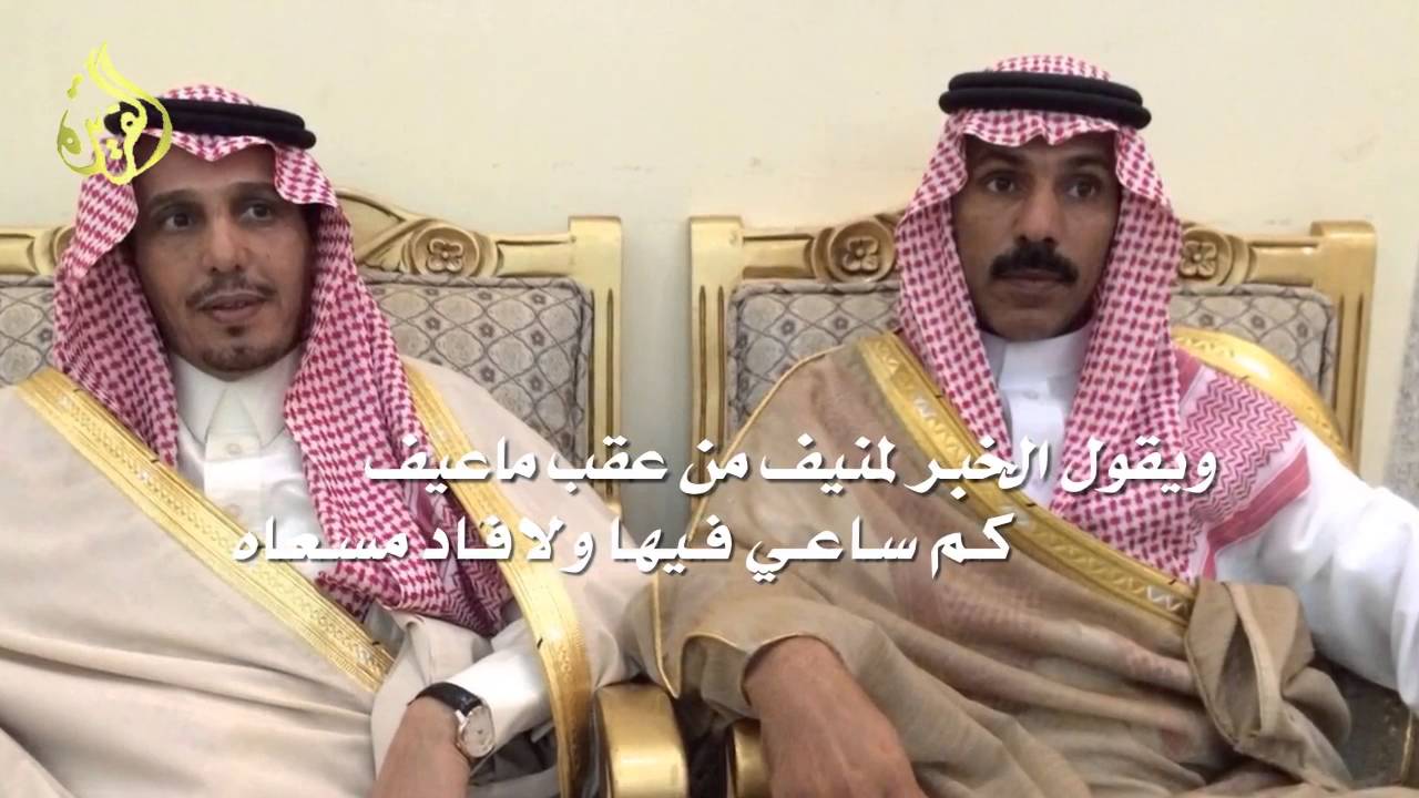 شيلة أبو عسكر السليمي في الشيخ منيف الوسوس كلمات الشاعر عواد الحنيني