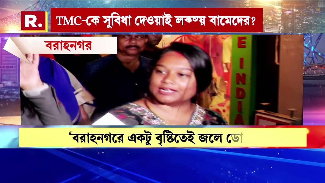ভোট কাটতে ভোটের ময়দানে সিপিএম? তৃণমূলকে সুবিধা দেওয়াই লক্ষ্য বামেদের?