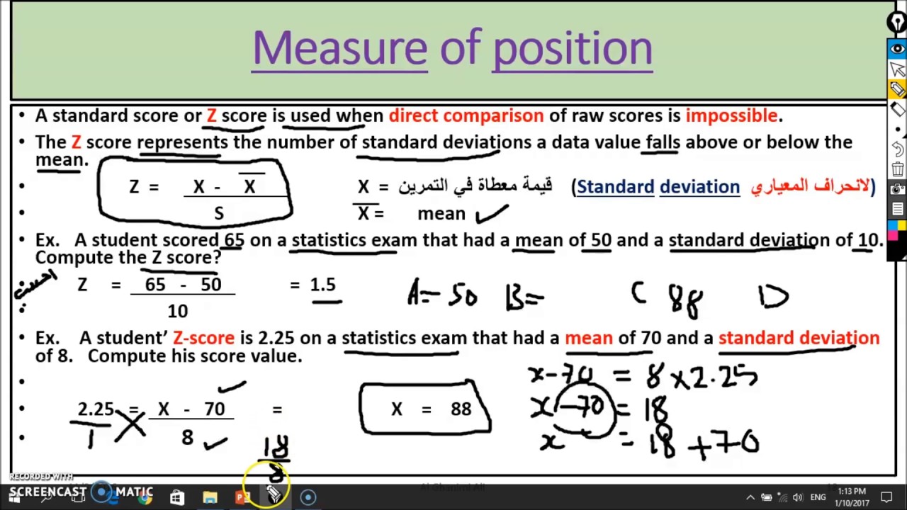 شرح مادة الإحصاء - STAT 110 #CH3 أ/علي الغانمي 5
