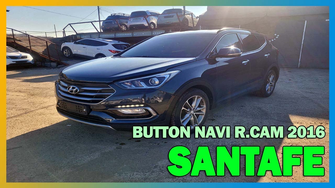 [USEDCAR BUSYMAN, Autos usados en corea] SANTAFE BUTTON NAVI R.CAM NAVY KMHSW81UBGU 572599