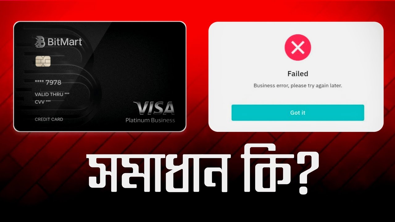 BitMart Card Apply Failed? | BitMart Card Error Problem Fix (Bangla)