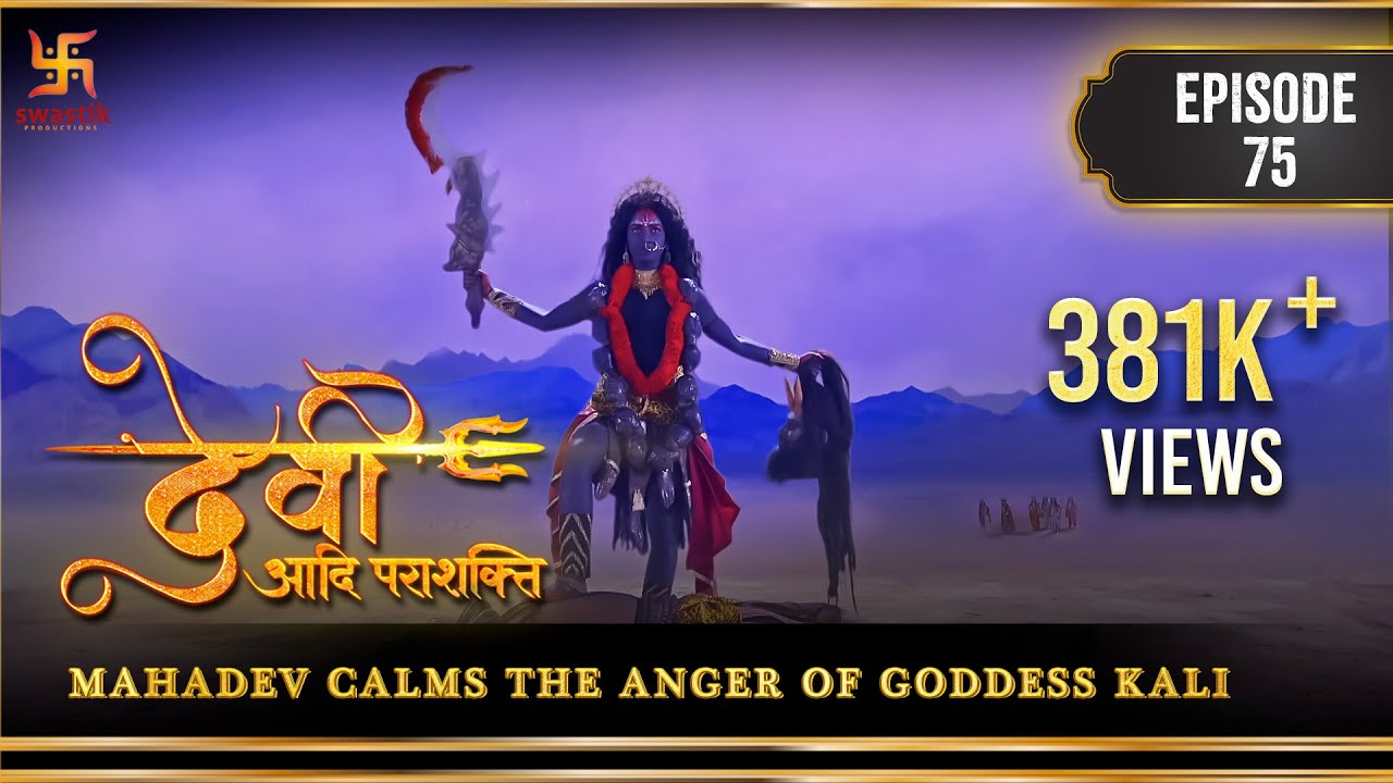 Devi The Supreme Power | Episode 75 | Mahadev calms the anger of Goddess Kali | Swastik