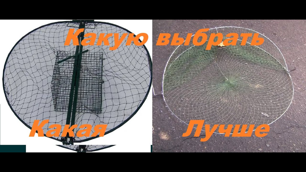 Ловушки для Ястреба, Сокола и ловушка для Фазанов, Куропаток ОБЗОР