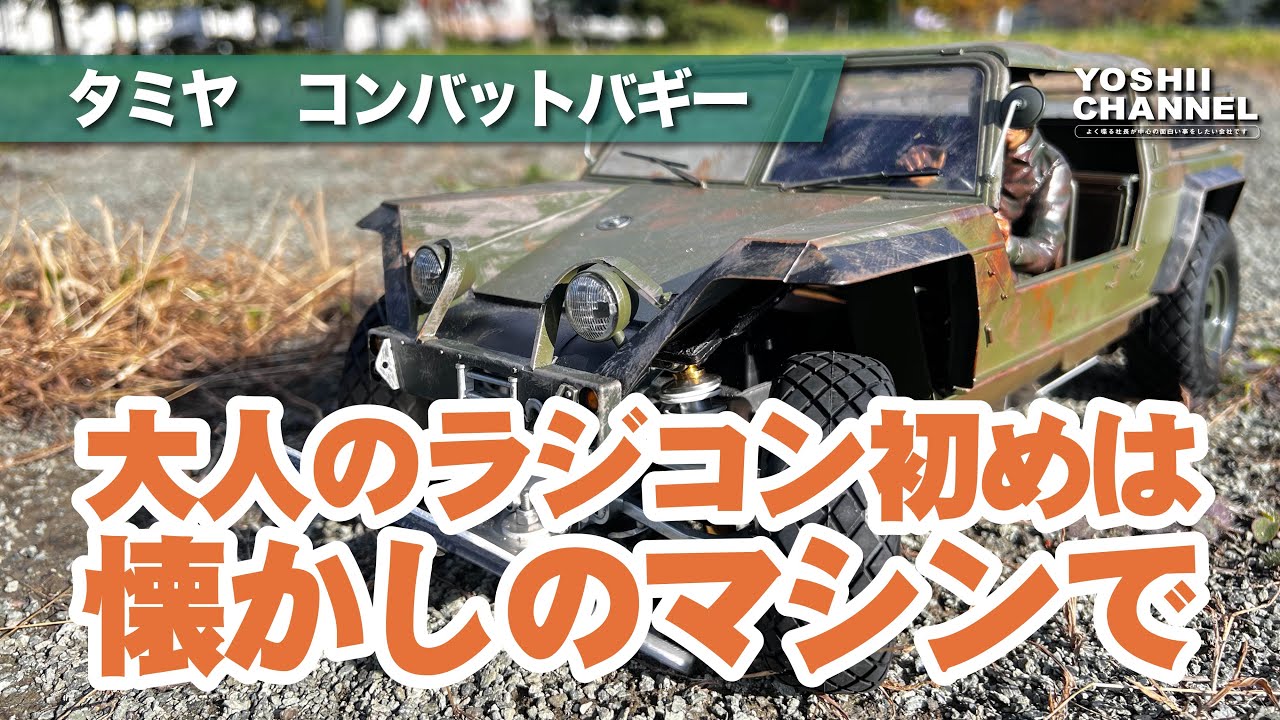 【激アツ】XR311の走行動画