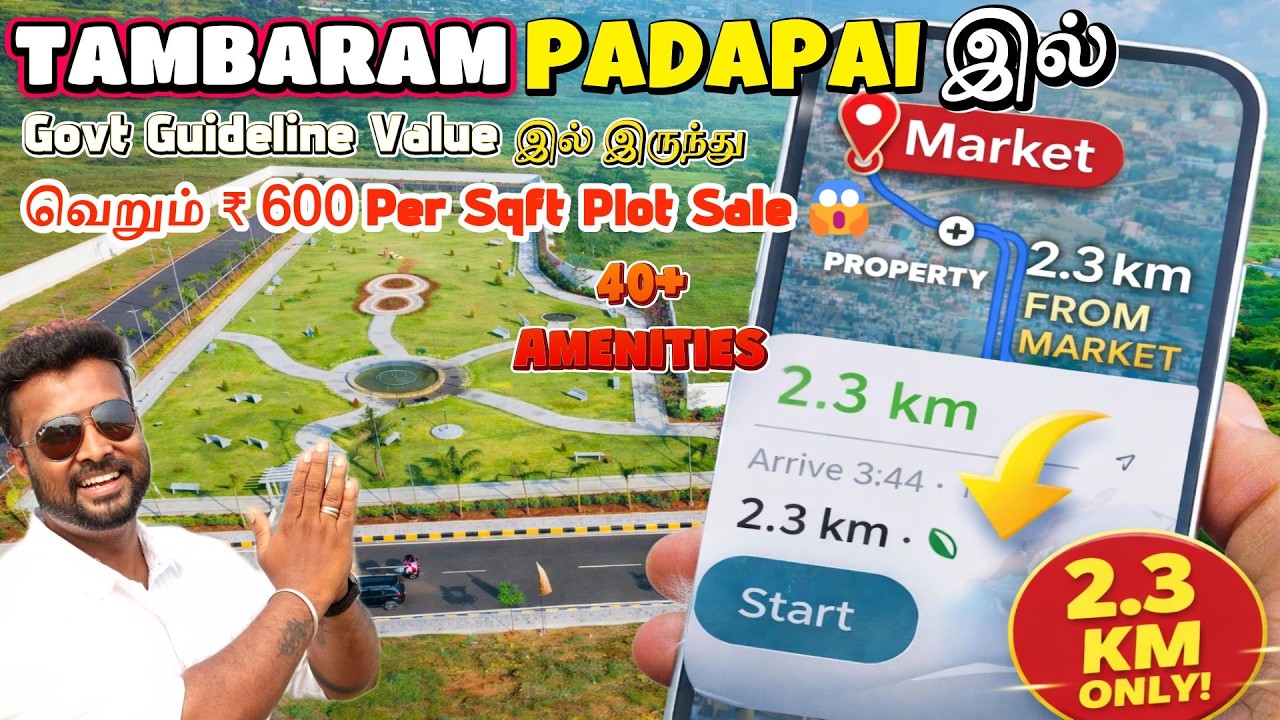 Tamabaram Padapai இல் Govt Guideline Value இல் இருந்து வெறும் ₹600 Per Sqft Plot Sale 😱