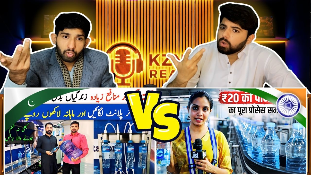 Pakistani Reaction On Mineral Water Plant comparison India Vs Pakistan | फ़ैक्ट्री 🔥