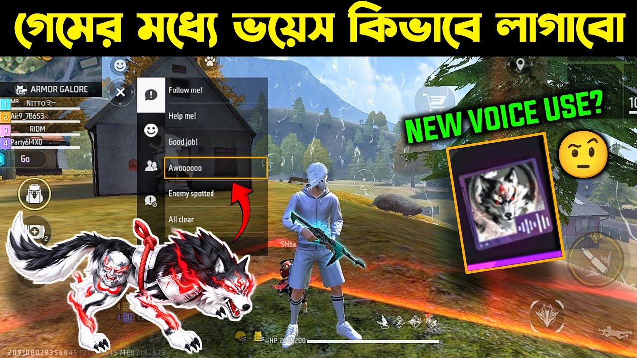 গেমের মধ্যে Voice কিভাবে সেট করবে? How To Equip New Voice in Free Fire | Kivabe Use korbo 