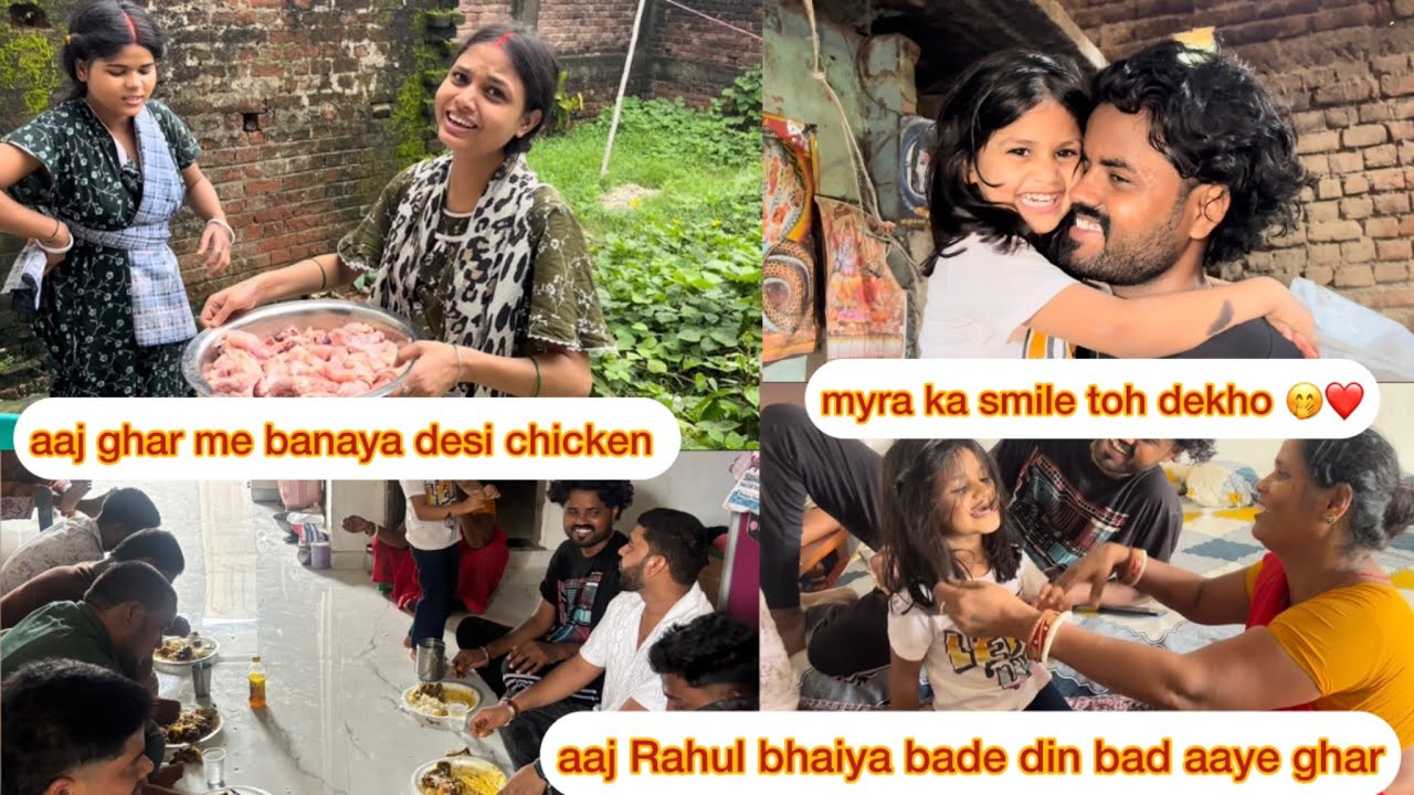 Aaj Nanad Bhabhi Milkar Banai Desi style m chicken 🍛|| Aaj Myra or bhaiya aaye ghar|| #aryanrj 