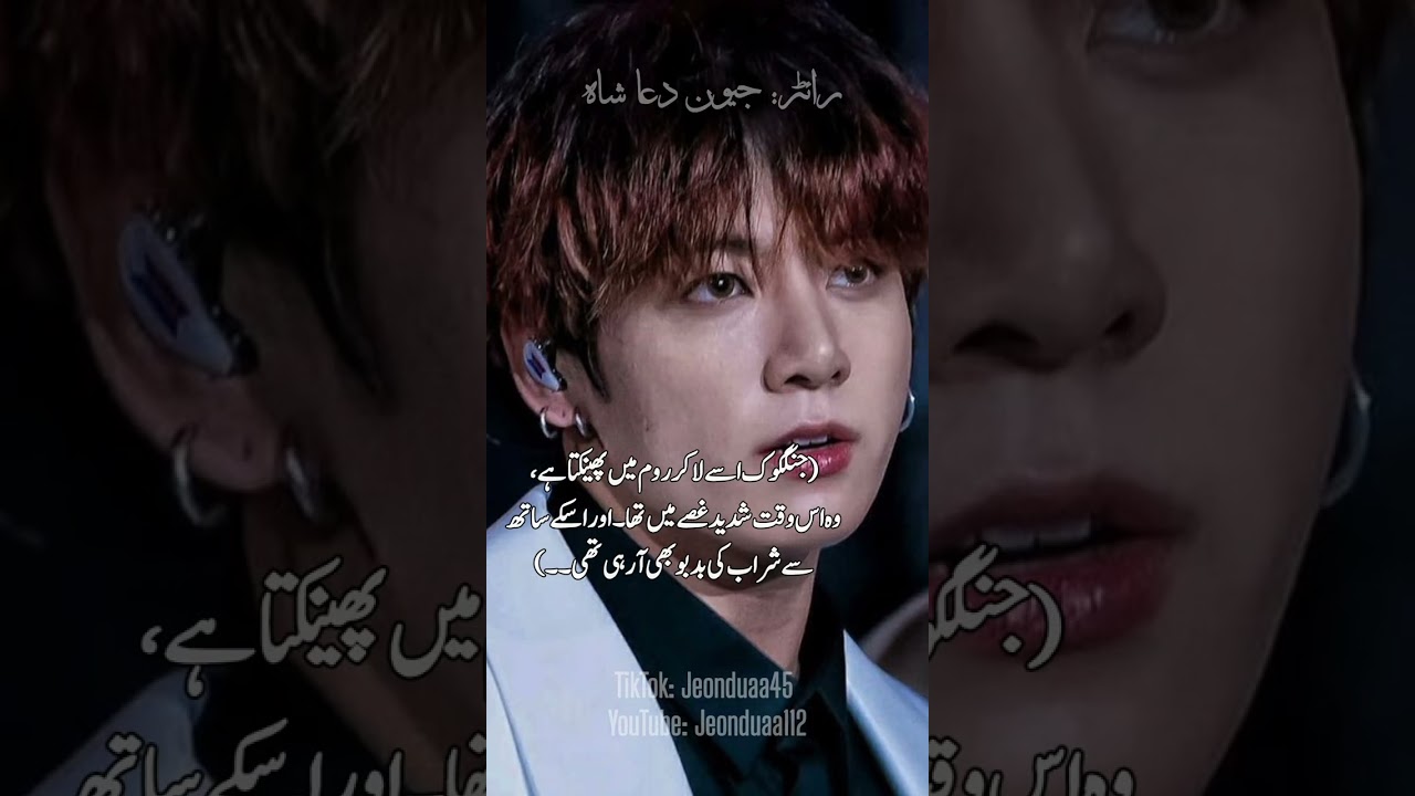 //DEHZHAT-E-ZULMAT//🖇️❤️‍🩹✨#part11 #bts #btsjkff #btsarmy #jungkook