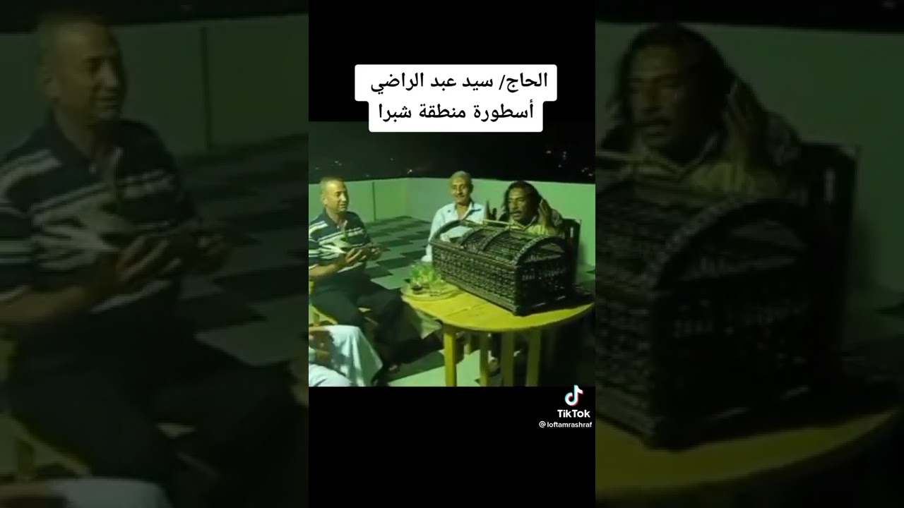 المسود و اختلاف الرأي مابين الحاج سيد عبد الراضي و الحاج فرحات