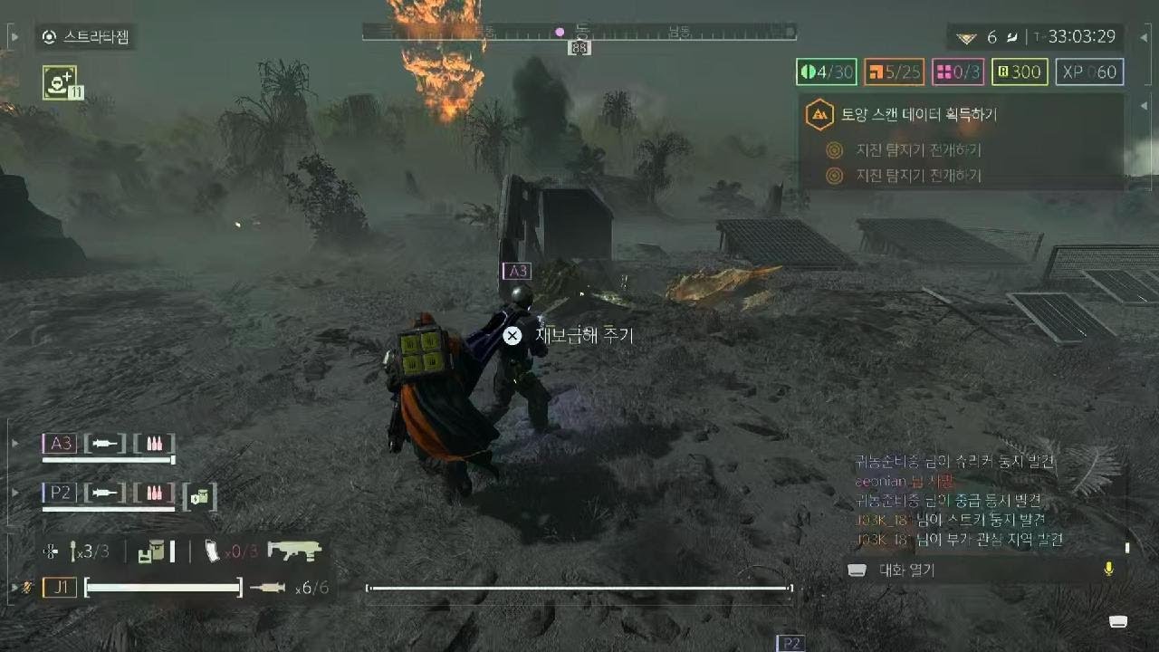 HELLDIVERS 2_20260220220604