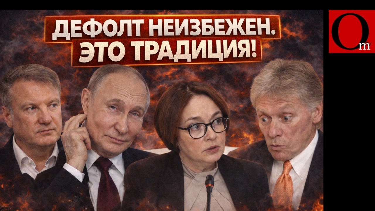 Царь, генсек, президент на России &mdash; всегда вор. Такая традиция!
