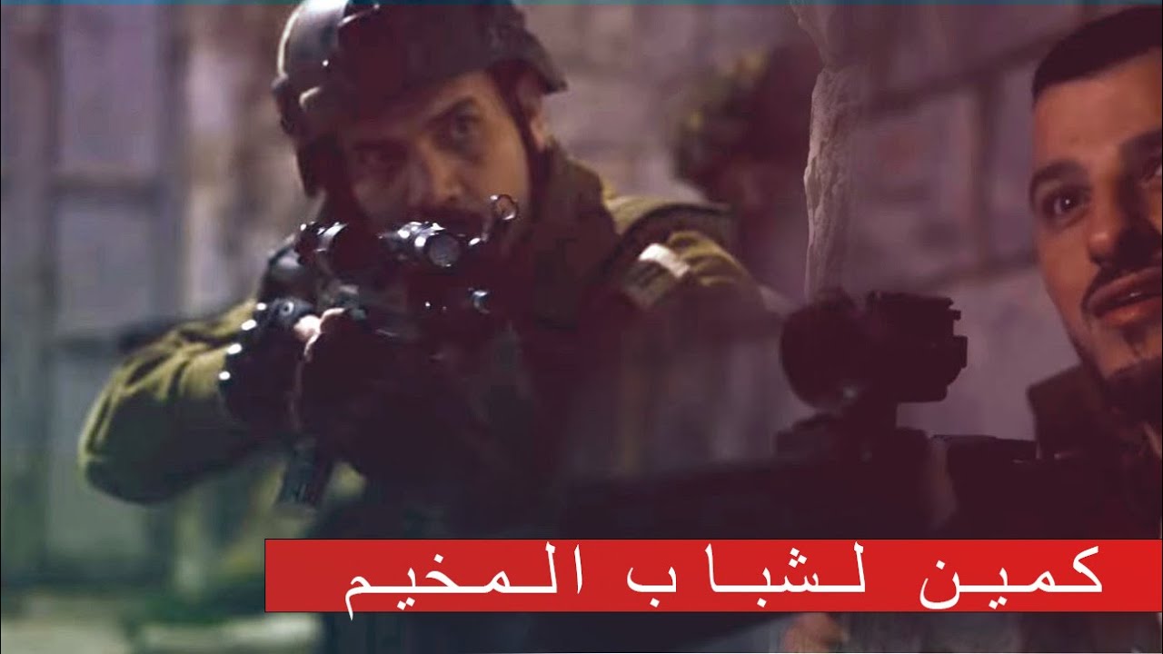 كمين لشباب المخيم واشتباكات عنيفة مع الجنود 