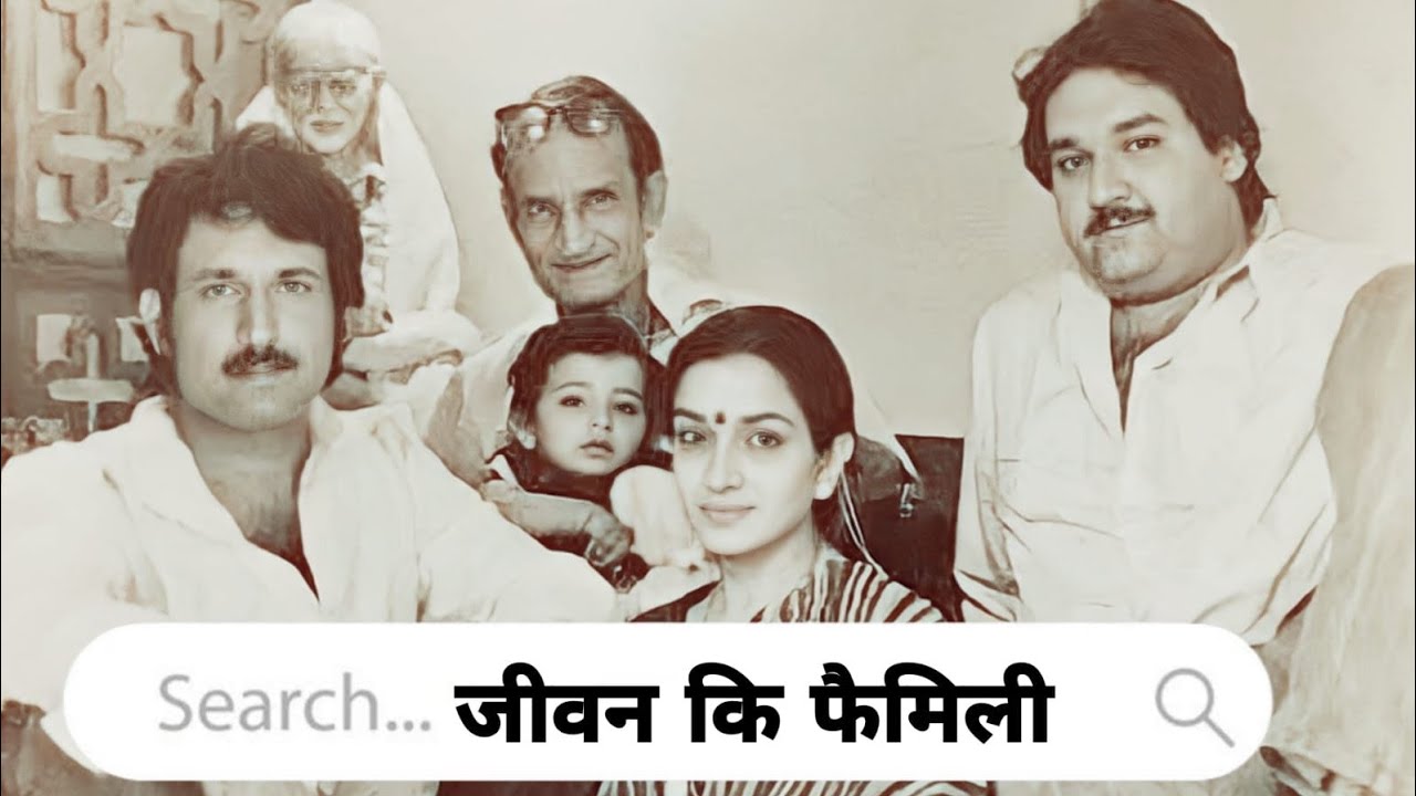 Legendary Actors Jeevan With Son Kiran Kumar & Bhushan Jeevan, Wife, Daughters