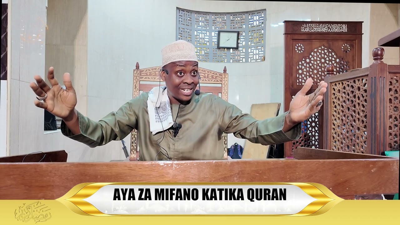 AYA ZA MIFANO KATIKA QURAN | SHEIKH HUSSEIN ALI BUTE