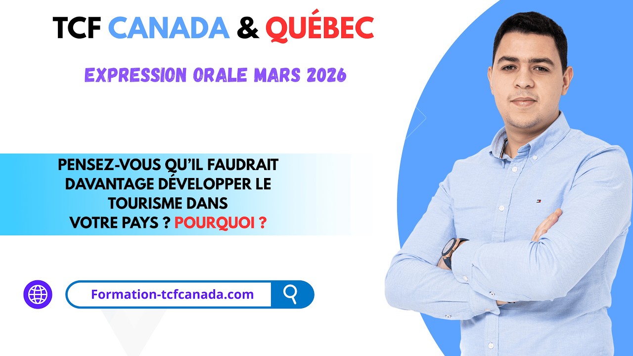 🗣🇨🇲 Expression orale Mars 2026 TCF CANADA & QUÉBEC / Tache 3 Démonstration réelle. 🇨🇲