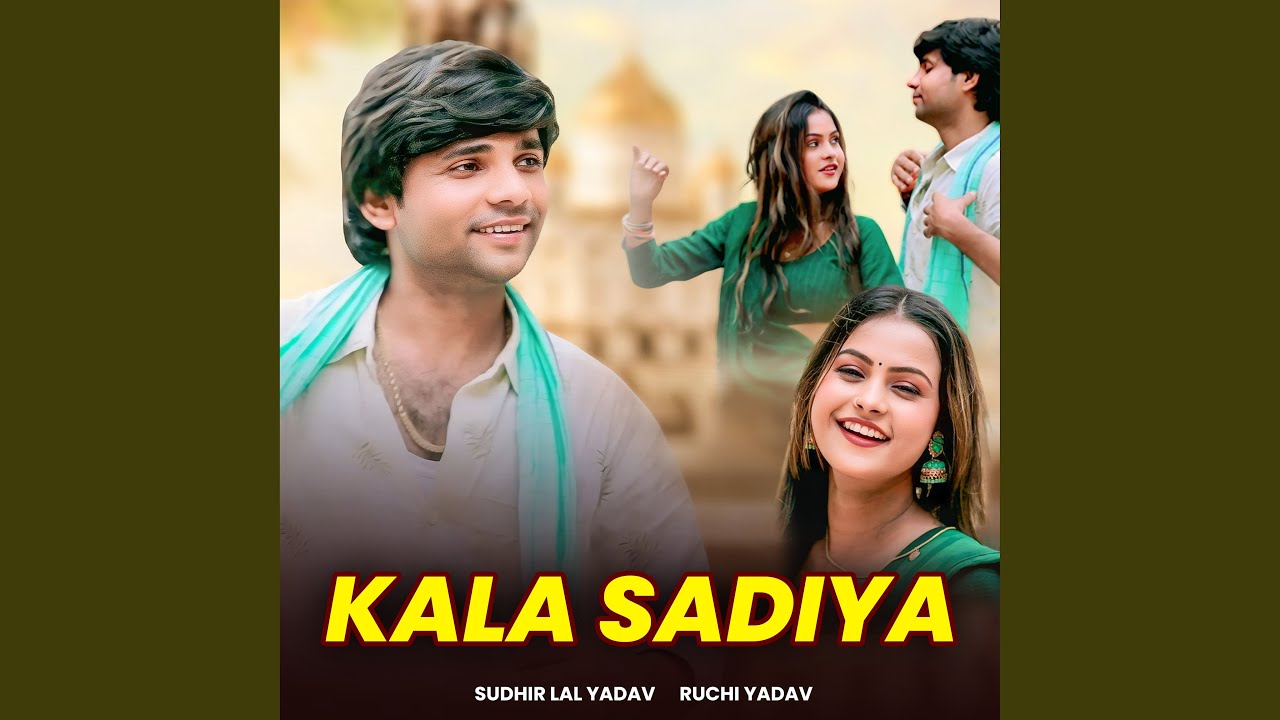 Kala Sadiya