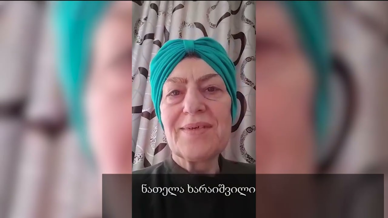 გოდერძი შარაშიას დაბადების დღეს ულოცავენ “იმედის გმირები”
