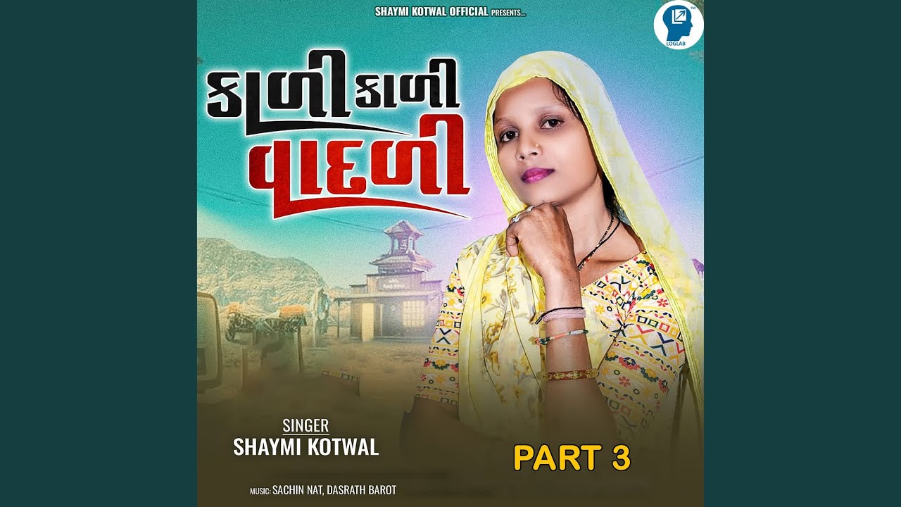 Kali Kali Vadli Part 3