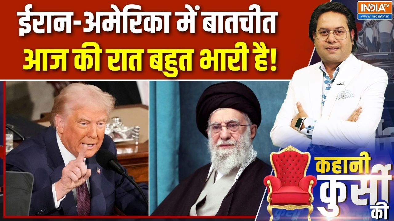 Kahani Kursi Ki : ईरान से डील या युद्ध, आएगी बिग ब्रेकिंग न्यूज़! | Iran Vs America Conflict | Trump
