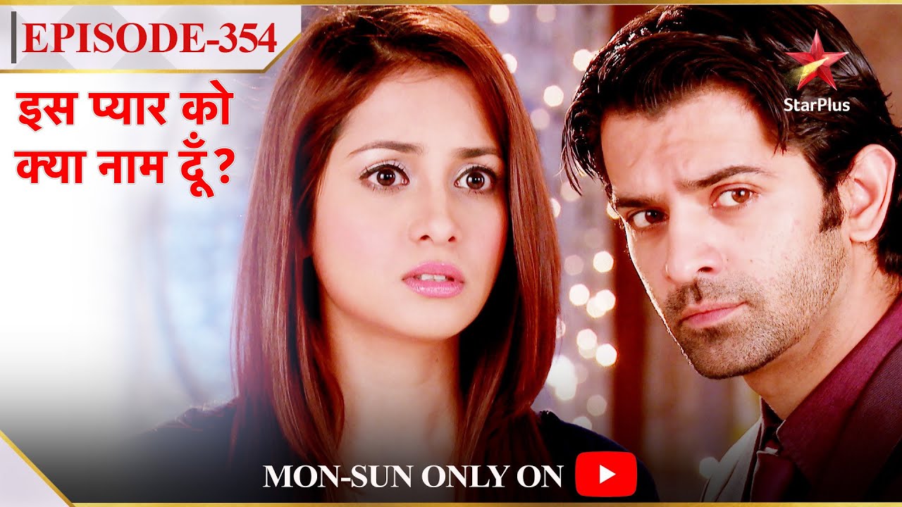 Iss Pyar Ko Kya Naam Doon? | Season 1 | Episode 354 | Arnav ne kiya Sheetal ko expose!