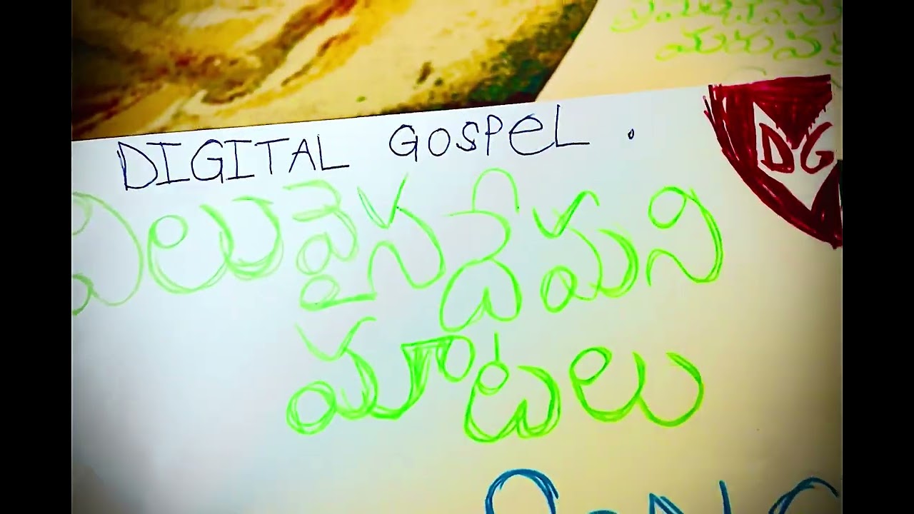 Villuvaina Devunini Matalo Telugu Christian Digital Gospel Album Music 