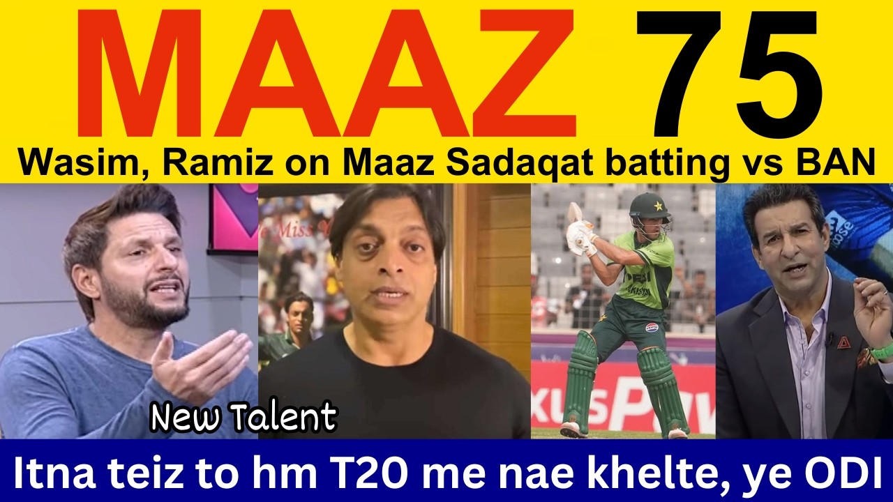 Shahid Afridi Shocked 😱 on Maaz Sadaqat batting today | Ramiz Speaks, PAK Media reaction PAK vs BAN