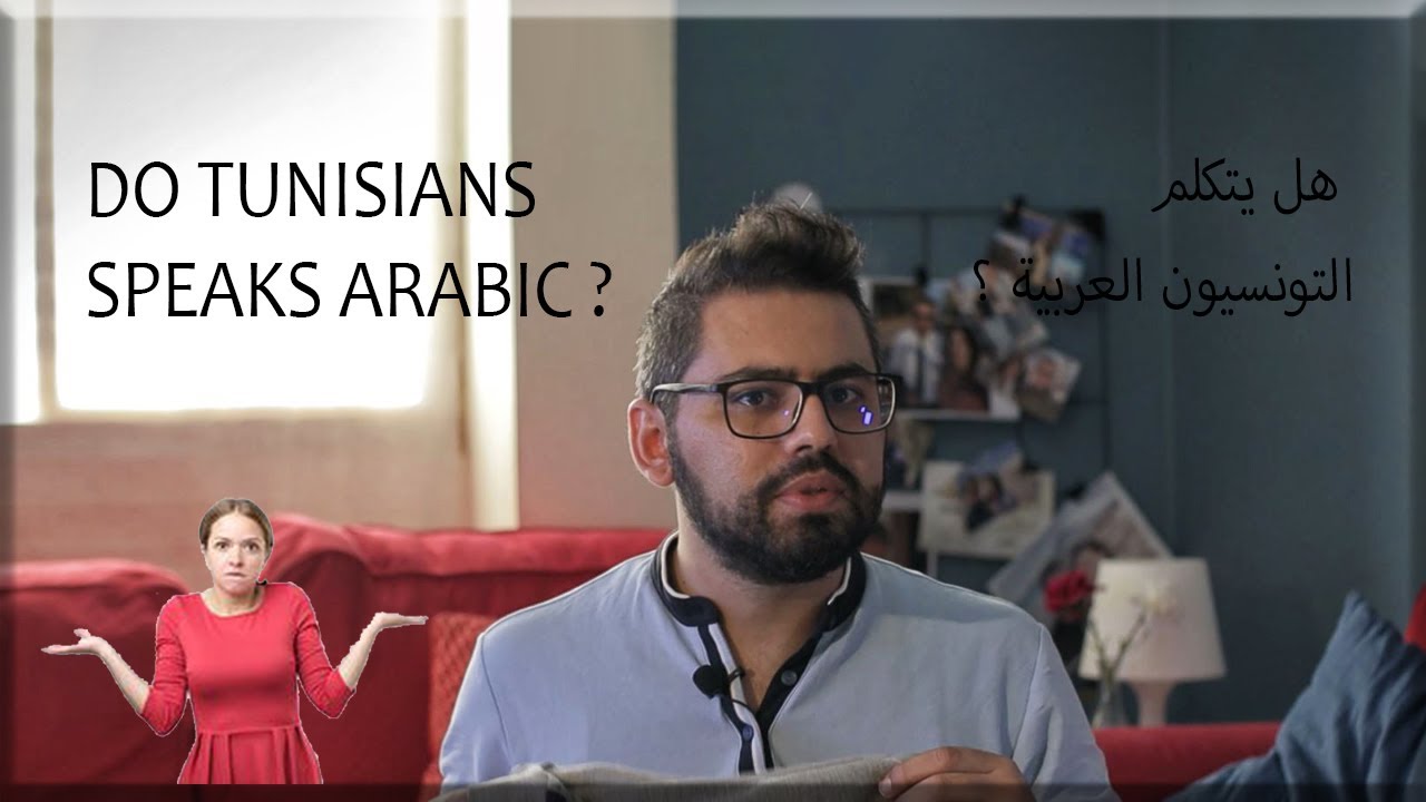 Do Tunisians speaks arabic ? هل يتكلم التونسيون العربية ؟