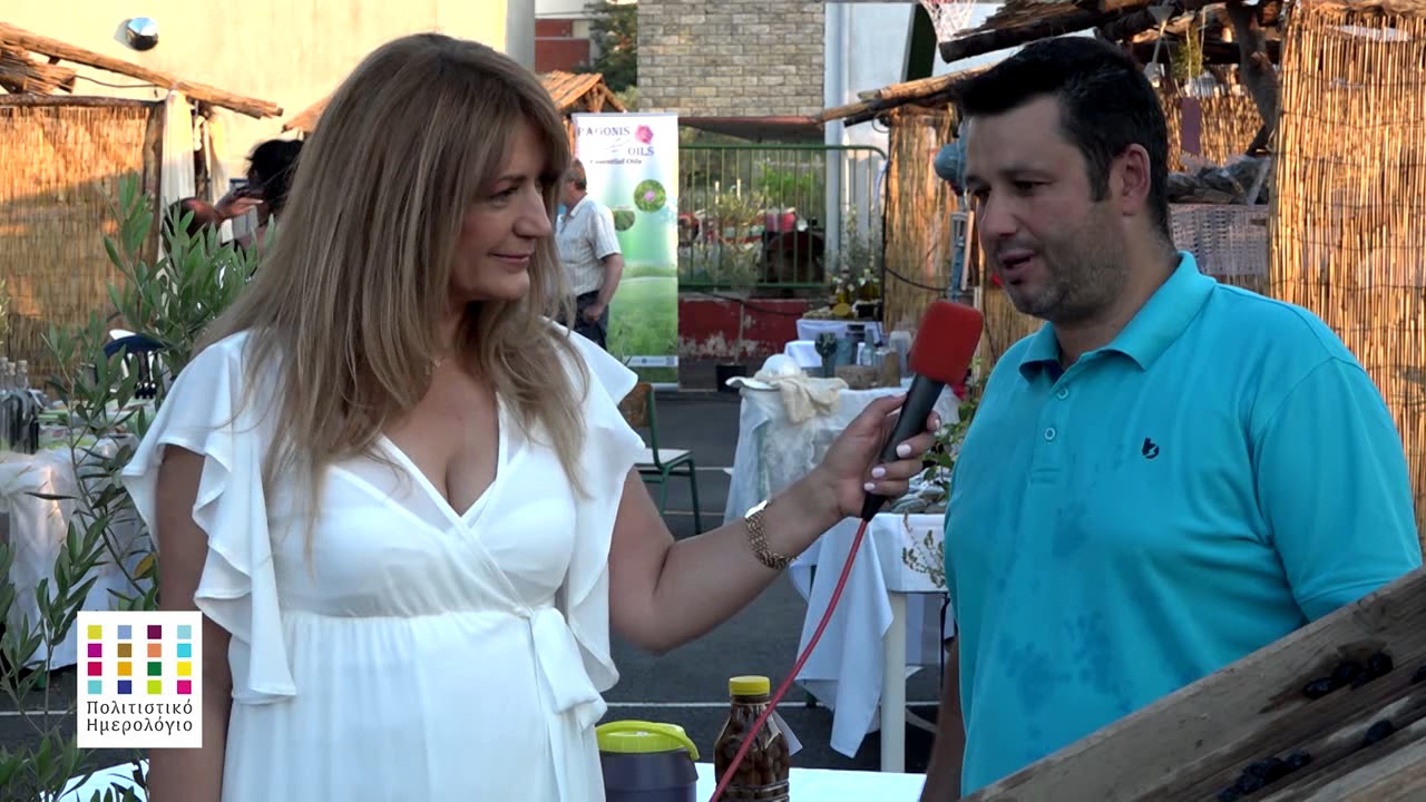 ΕΛΑΙΑΣ  ΔΡΩΜΕΝΑ ΣΤΟ ΜΕΤΑΓΓΙΤΣΙ ΧΑΛΚΙΔΙΚΗΣ ΜΕΡΟΣ Α