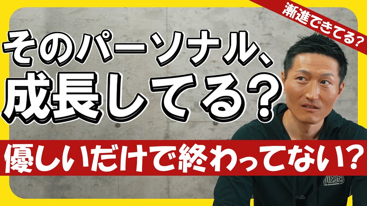 パーソナルのメニューに疑問？腰痛でも“カリブの海賊”くらいは乗れる！｜腹筋で腰が痛くならないやり方