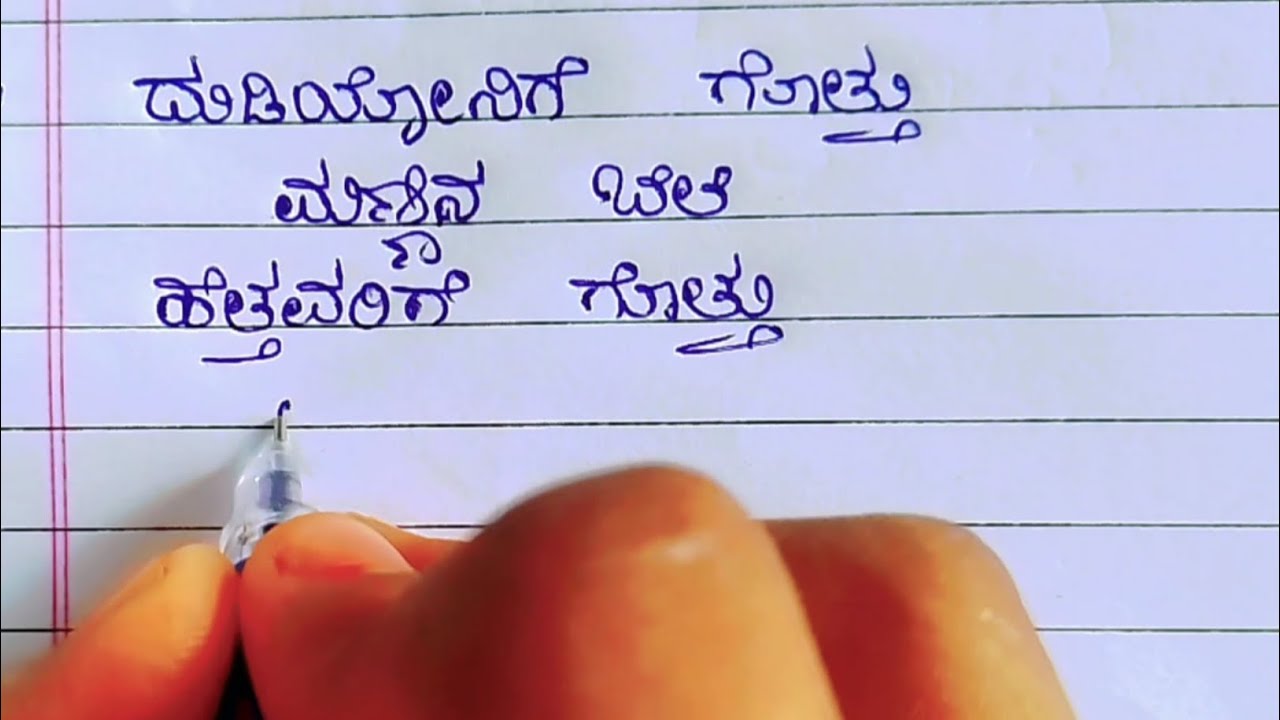 ದುಡಿಯೋನಿಗೆ ಗೊತ್ತು ಮಣ್ಣಿನ ಬೆಲೆ💯#motivation #kavanagalu #thoughts @badukinadari