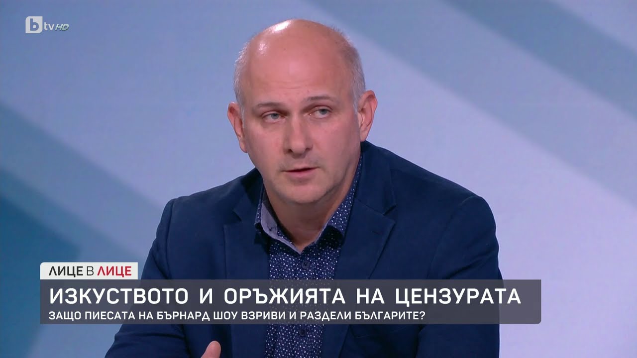 Директорът на Народния театър: Търсене под вола на теле и налагането на цензура е недопустимо