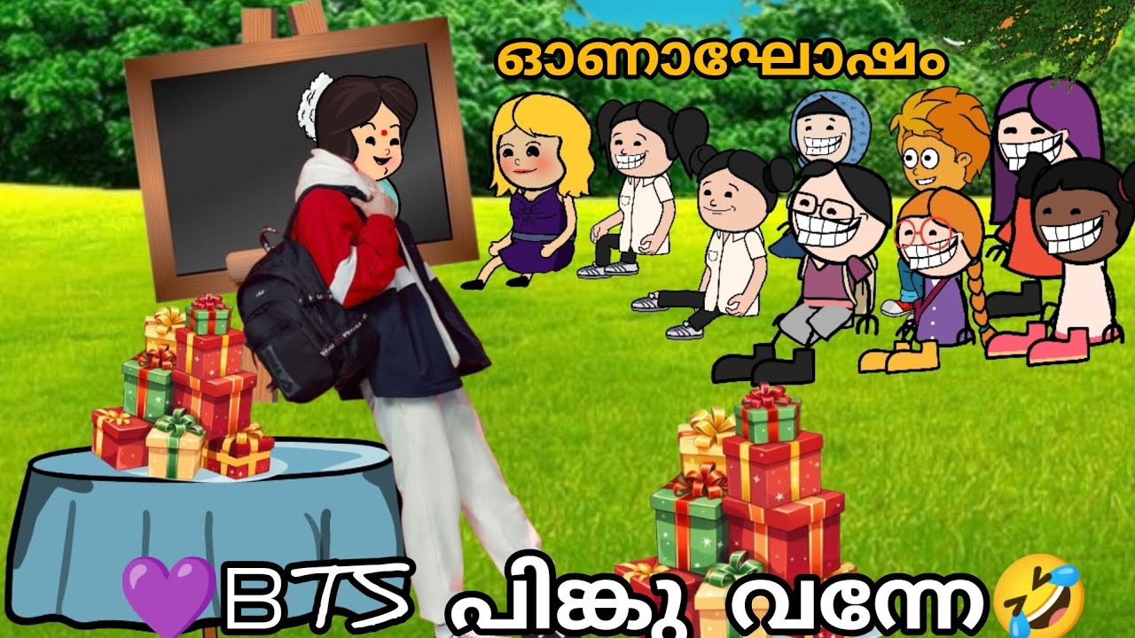 💜ᗷTS⟭⟬💜തങ്കി ടീച്ചർ വന്നേ🤣 പാറുക്കുട്ടിയുടെ സ്കൂളിൽ ക്രിസ്സ് മത്സരം 🤣part-46//@nehancartoon