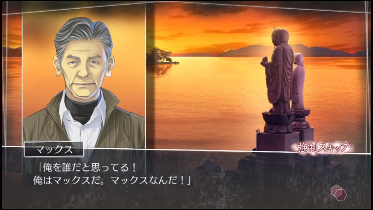 Root Letter Last Answer (Vita) Platinum Trophy RTA in 3:17:04