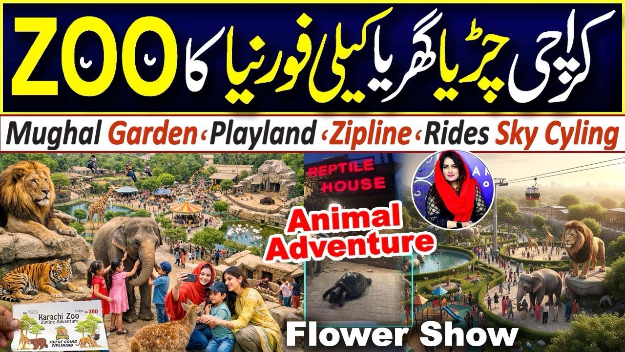 A Visit to Karachi Zoo in 2026 | childhood memories | upgraded unlimited fun entertainment 